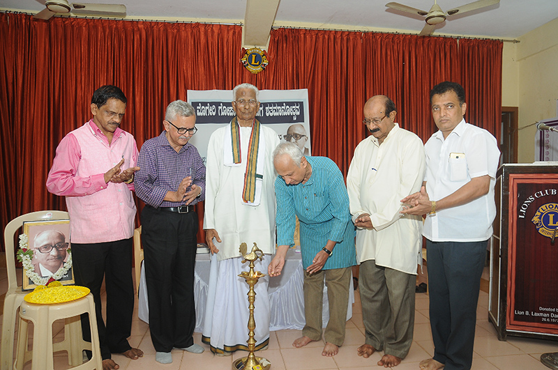 ಬಂಟ್ವಾಳ: ಕವಿ ಗೋಪಾಲಕೃಷ್ಣ ಅಡಿಗರ ಜನ್ಮಶತಮಾನೋತ್ಸವ, ವಿಚಾರಸಂಕಿರಣ ಕಾರ್ಯಕ್ರಮ